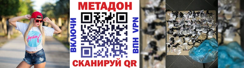продажа наркотиков  Пушкино  МЕТАДОН methadone 