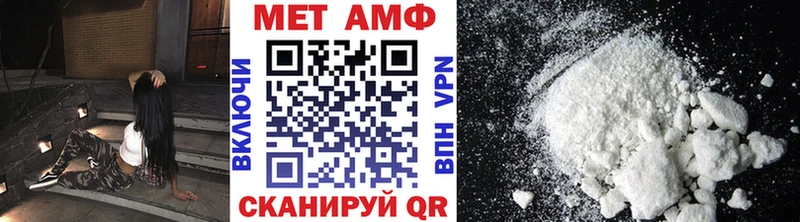 мега ССЫЛКА дарнет шоп Пушкино Метамфетамин мет