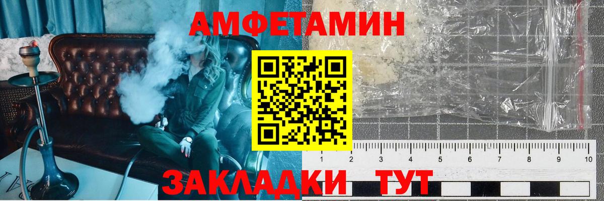 Метамфетамин пудра Пушкино