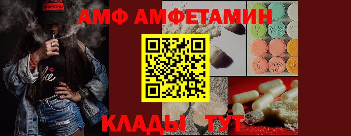 Первитин мет  Вход с VPN  Пушкино  Первитин мет 