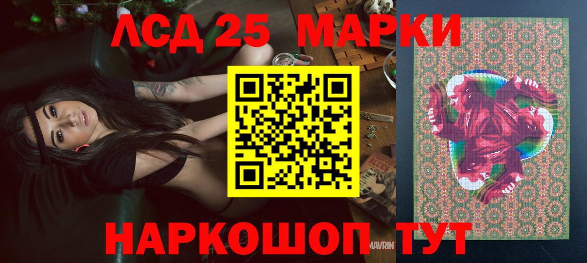 Марки 25I-NBOMe 1,8мг  Вход с VPN  Пушкино 