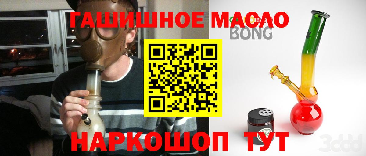 ТГК концентрат Пушкино