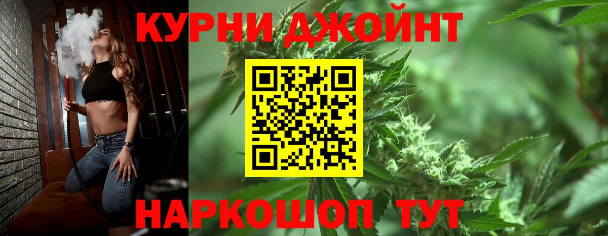 Каннабис сатива  Вход с VPN  Шишки марихуана Bruce Banner  Пушкино 
